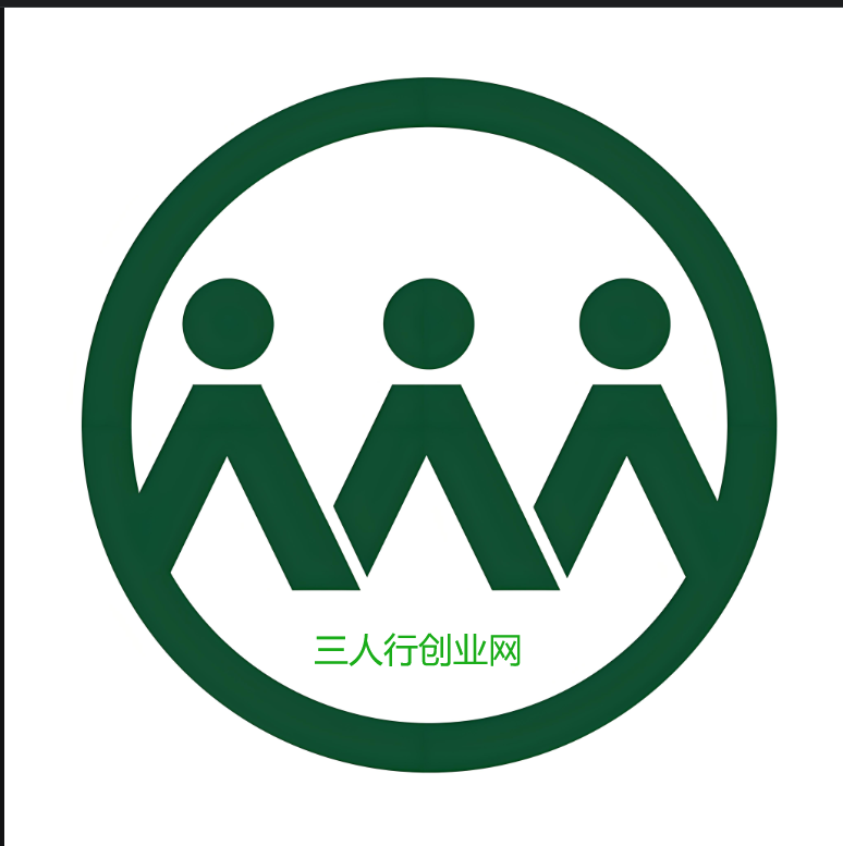 三人行创业网